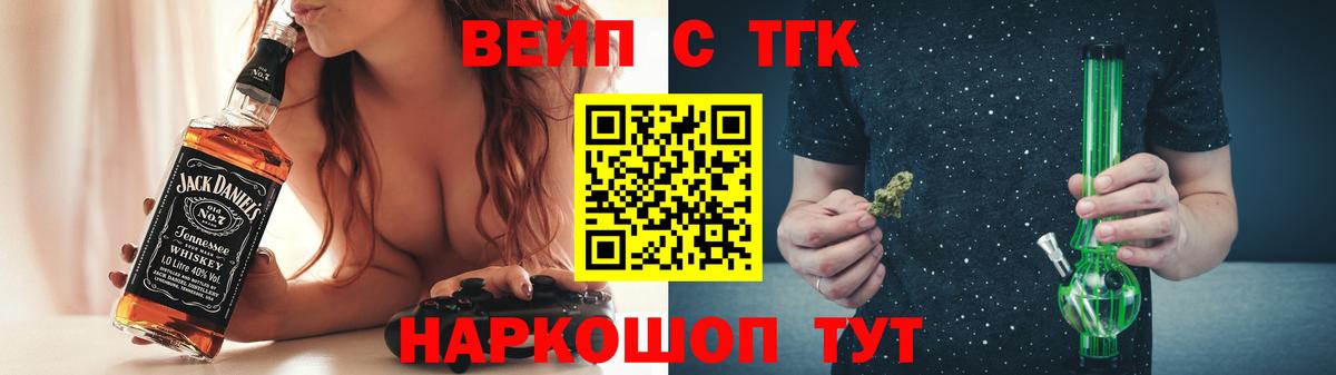 Дистиллят ТГК концентрат Нововоронеж