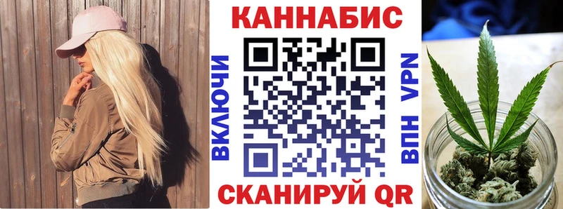 Конопля Bruce Banner Нововоронеж