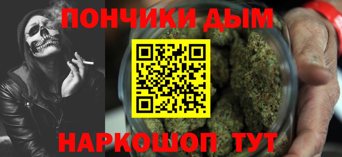 Шишки марихуана SATIVA & INDICA Нововоронеж