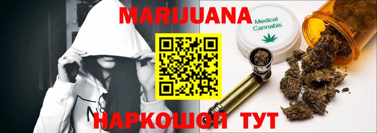 Канабис гибрид Нововоронеж