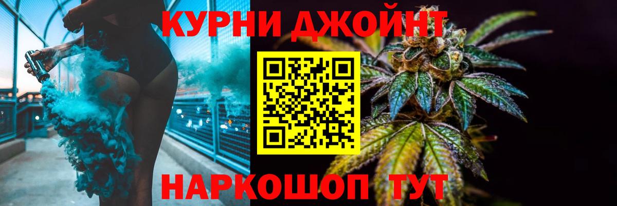 Шишки марихуана Ganja  МАРИХУАНА план  Нововоронеж  Вход с VPN  Марихуана конопля  Конопля THC 21% 