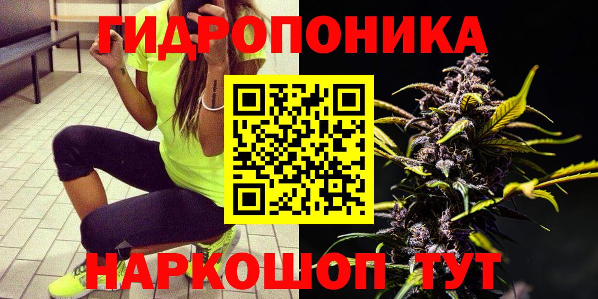 Бошки Шишки VHQ  Канабис THC 21%  Шишки марихуана план  Нововоронеж 